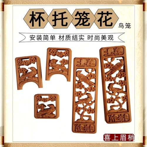 鸟笼竹制门花雕刻笼门食碗杯托