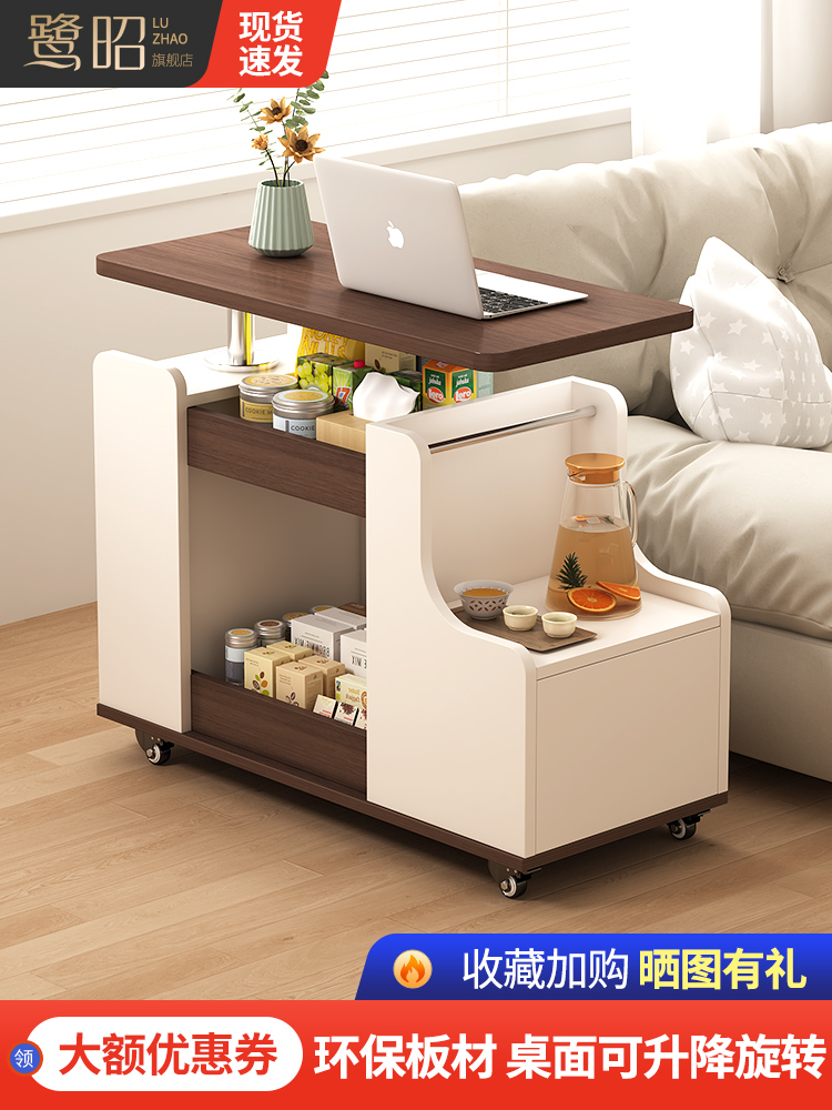 复古可移动升降旋转边几茶几床头沙发侧边柜客厅置物架小户型桌子