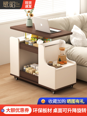 复古可移动升降旋转边几茶几床头沙发侧边柜客厅置物架小户型桌子