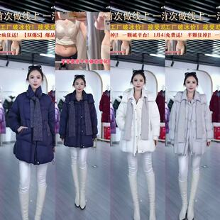 【芊芊粉丝专享】253089韩版中长款羽绒服女带帽宽松保暖茧型外套