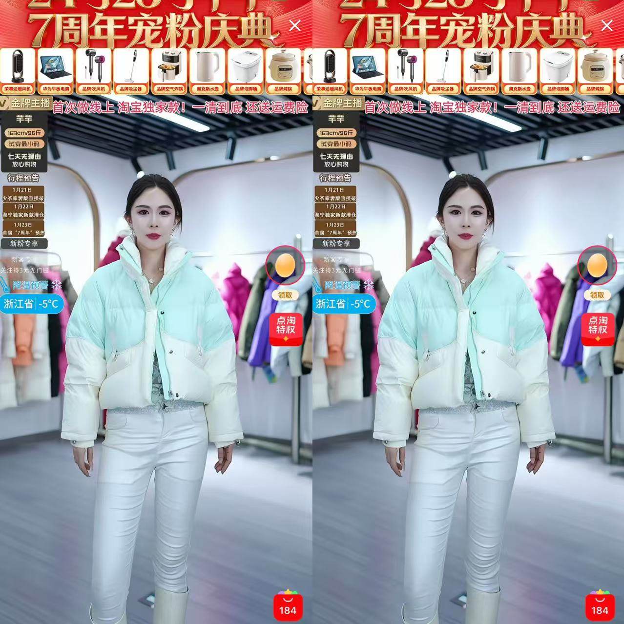 【芊芊粉丝专享】3018短裤拼色羽绒服,女装/女士精品,羽绒服,淘宝优惠券,粉丝福利购,淘宝优惠卷