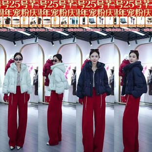 【芊芊粉丝专享】盲盒2 白鸭绒 253103