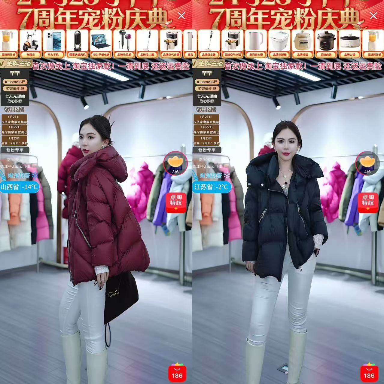 【芊芊粉丝专享】5523冬季新款保暖鹅绒服,女装/女士精品,羽绒服,淘宝优惠券,粉丝福利购,淘宝优惠卷