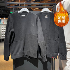 Adidas阿迪达斯卫衣男子三叶草加绒保暖休闲圆领运动套头衫HY7294