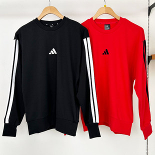 adidas阿迪达斯卫衣男子25新款运动服户外休闲上衣套头衫JE6372