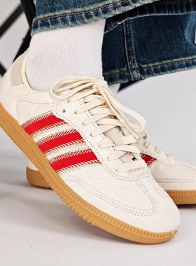 25新款Adidas阿迪达斯男女鞋德训鞋仿马毛运动板鞋JS3934/JS3935