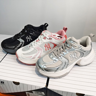 MLB女鞋25新款NY运动鞋厚底潮流鞋子休闲鞋增高老爹鞋3ASHW045N
