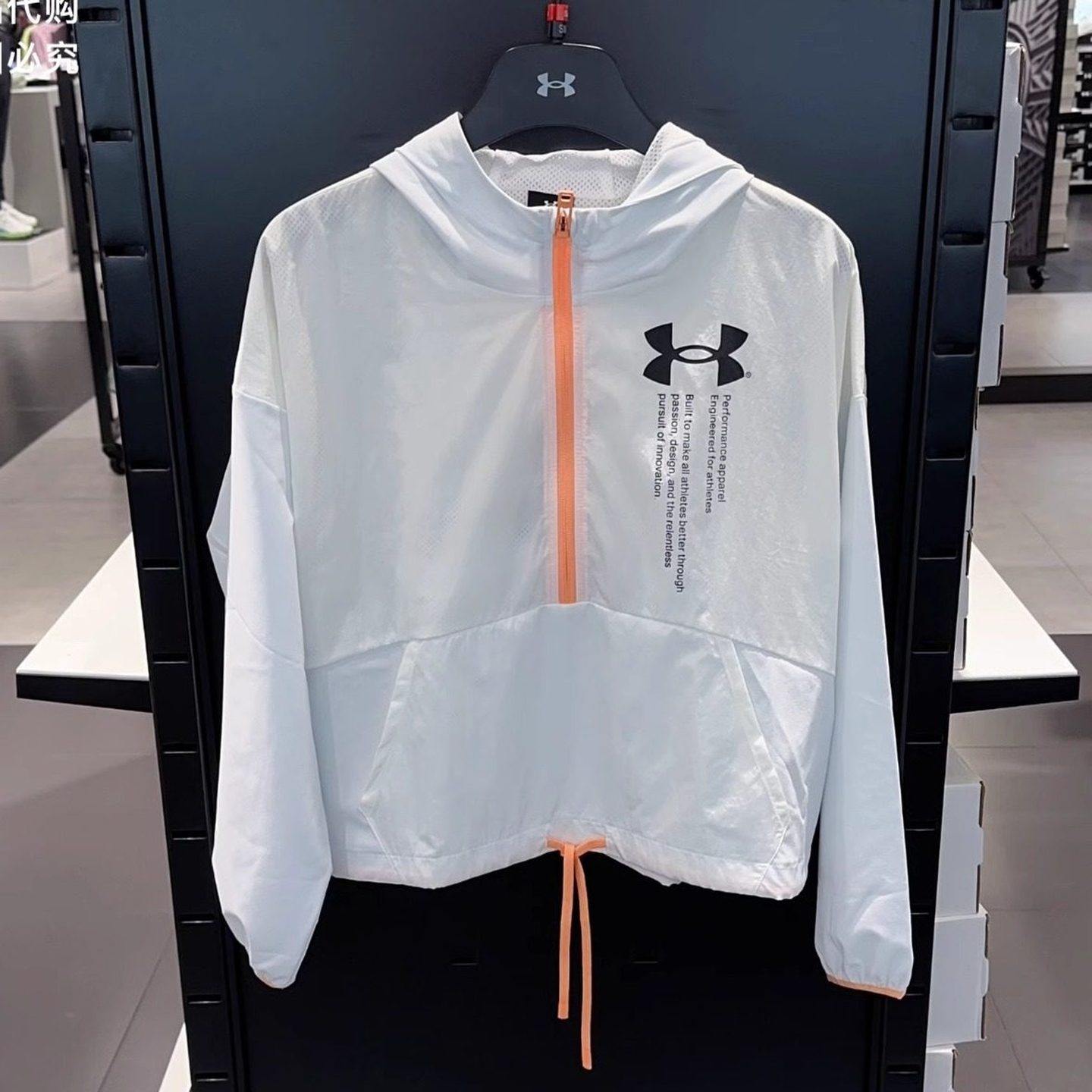 清仓安德玛UA女子速干连帽防晒卫衣健身运动服半拉链外套1377550,运动服/休闲服装,运动茄克/外套,淘宝优惠券,粉丝福利购,淘宝优惠卷