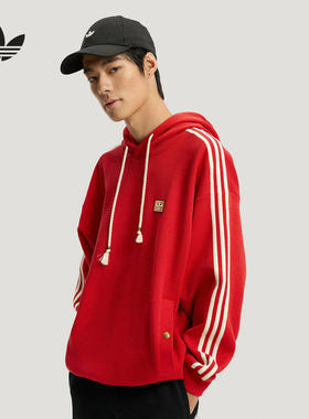 Adidas阿迪达斯三叶草26年马年新年款男子连帽卫衣KT0645/KT0646