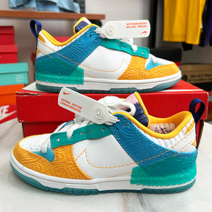 百搭运动休闲板鞋 Low耐磨时尚 DX4220 Dunk 清仓Nike耐克女子Nike