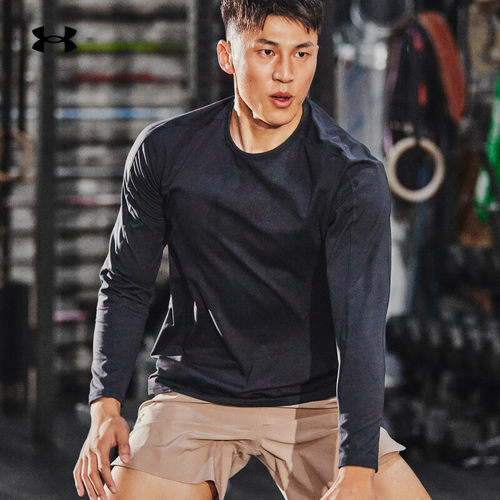 安德玛UA长袖T恤男子健身跑步弹力上衣打底衫运动休闲卫衣1379672