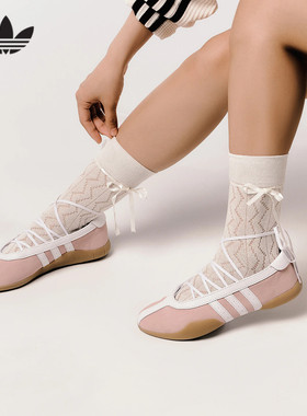 阿迪达斯女子新款TAEKWONDO MEI BALLET芭蕾风轻便休闲鞋 JQ6434