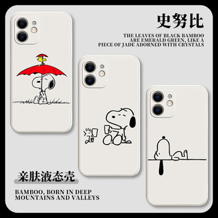 史努比手机壳苹果15iPhone14联名13promax周边snoopy小狗12小米11华为mate60史路比卡通vivo可爱oppo狗16适用