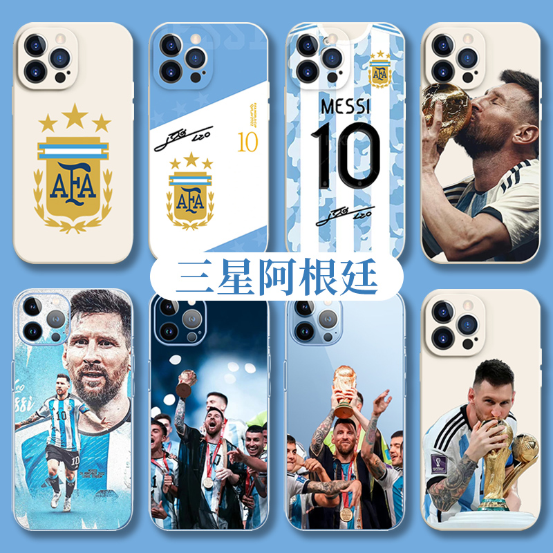 世界杯球星联名球衣梅西C罗