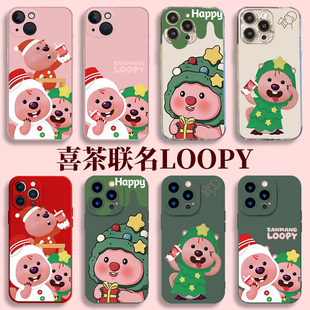 喜茶loopy联名手机壳苹果15iPhone14赞萌13promax露比12可爱11卡通lopy周边loppy适用vivo华为oppo荣耀小米iq