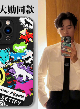 魏大勋loopy手机壳苹果15iPhone14小米13同款12可爱11小海狸vivo露比loppy周边lopy狐狸oppo适用华为红米荣耀