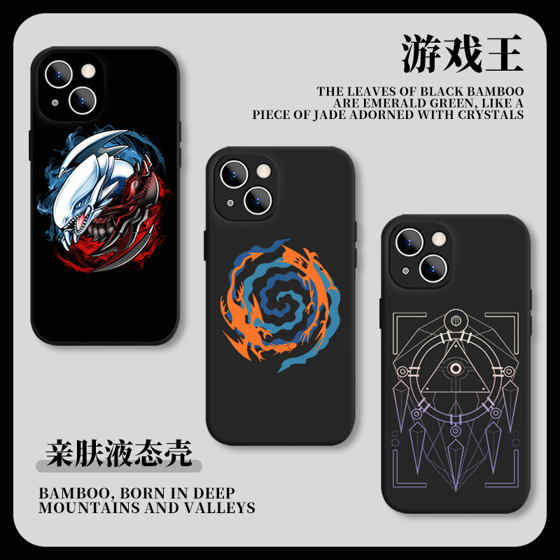 苹果tpu简约游戏王手机壳