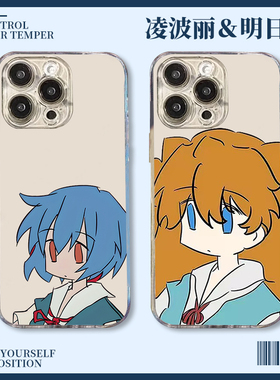 一加ACE3明日香手机壳realme真我GT5Pro新世纪EVA福音战士6se绫波丽1+12凌波丽11初号机10漫画20魅族21适用2