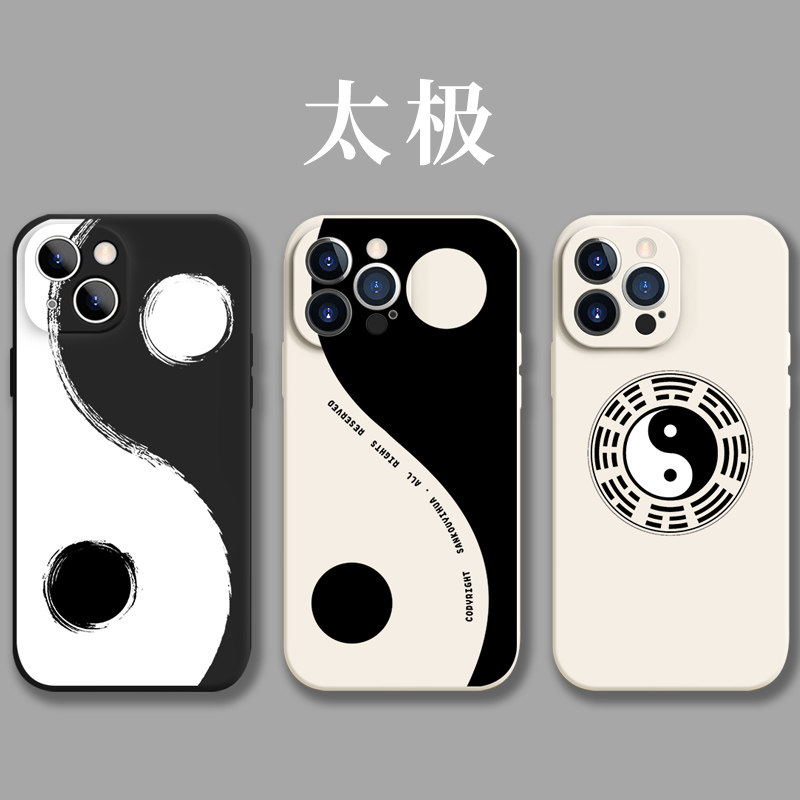 8p五行xr卦象11promax道元素14图vivo谱oppo适用符华为玄学阴阳图案