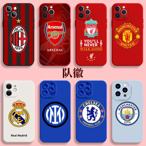 vivotpu简约AC米兰手机壳