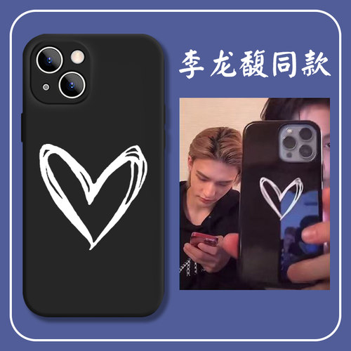 李龙馥同款手机壳苹果