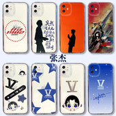 张杰手机壳苹果14小北斗iPhone13同款 12mini应援11promax周边8plus红米x星星2024演唱会xr物16适用15开往1982