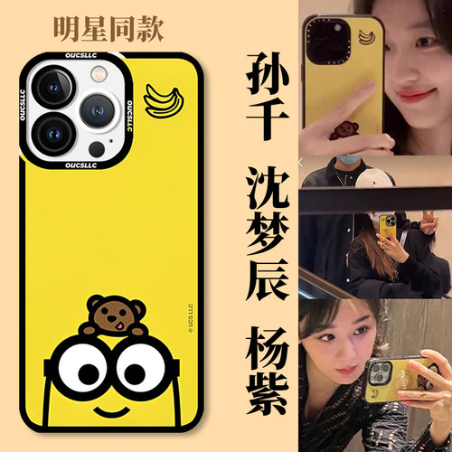 苹果透明卡通孙千同款