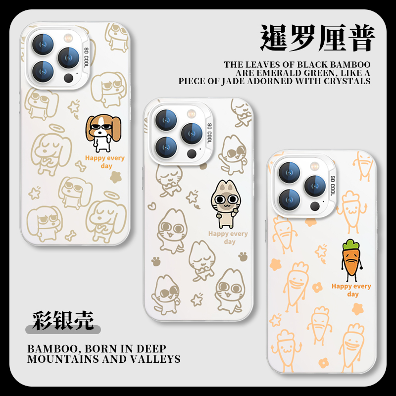 苹果彩银壳比格多栋手机壳