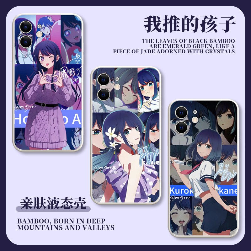 小米tpu我推的孩子手机壳