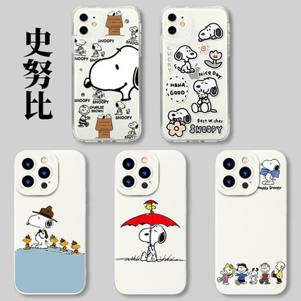 史努比小米13手机壳note12Pro红米k60联名k50周边snoopy小狗k40卡通k30可爱11ultra狗10史路比9适用8全包12s