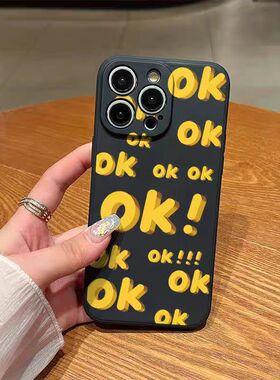 满屏OK手机壳适用小米15ultra创意我很好note14Pro情绪管理13男女12黑色11黄色15s红米k80k70k60硅胶k50+稳定