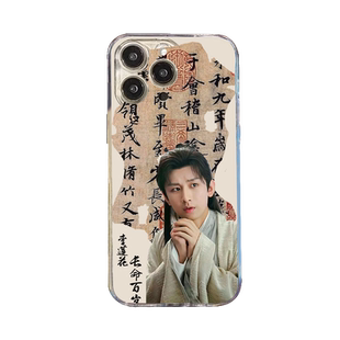 古茗莲花楼手机壳小米14周边note13Pro红米k70李相夷k60k50李莲花k40同款12成毅11ultra联名10适用9女k30奶茶