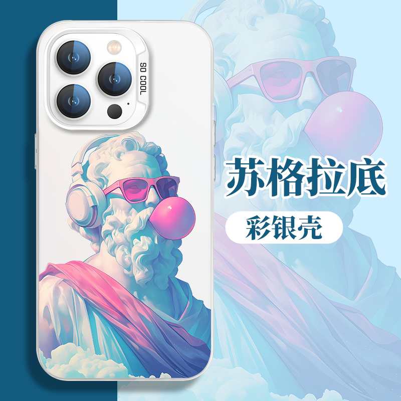 苹果tpu苏格拉底手机壳