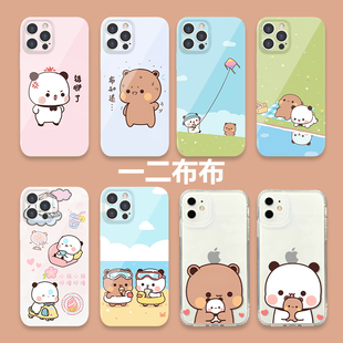 小米14一二布布手機殼note13Pro紅米k60可愛12卡通k50一二11ultra適用k70布布k40小熊貓k30超萌10夏日9情侶8
