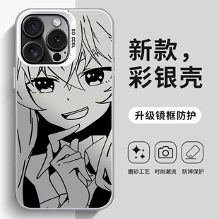 荣耀200Pro伊蕾娜手机壳100动漫90二次元80周边70少女60伊雷娜x50魔女之旅v40适用30畅享magic6漫画5畅玩20套