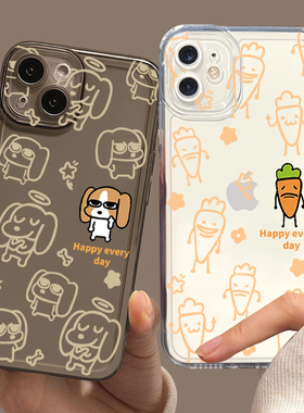 比格多栋手机壳小米14ultra暹罗厘普note13Pro红米k70可爱k60k50周边11张田中10比格犬k40情侣8胡萝卜12适用9