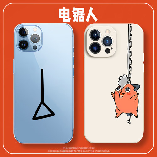 电锯人波奇塔卡通动漫