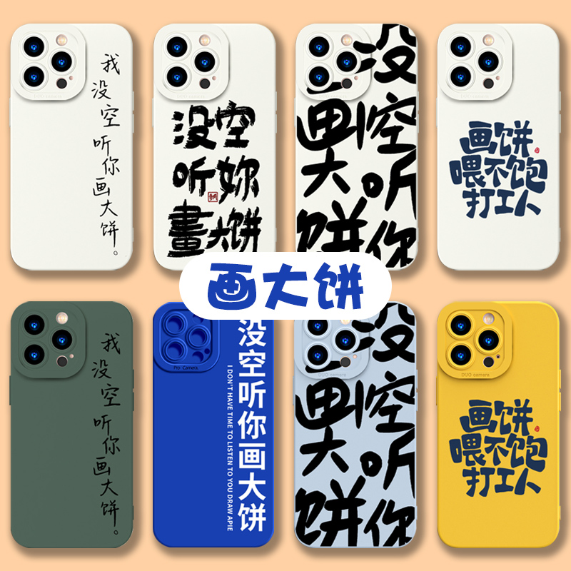 华为液态硅胶画大饼综合