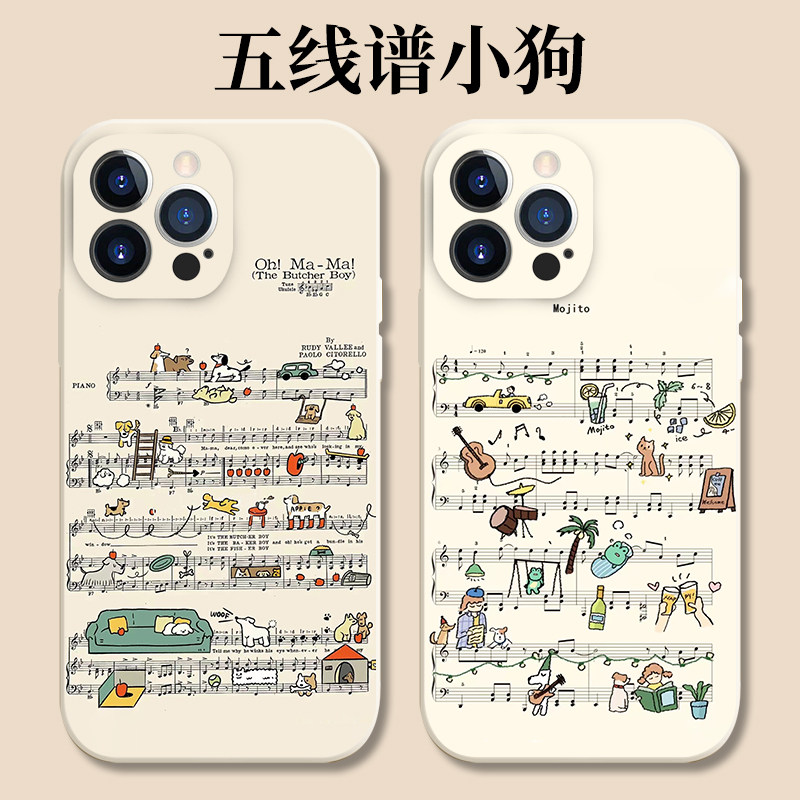 五线谱小狗适用华为mate40pro手机壳nova10音乐老师9se乐谱p50p40吉他
