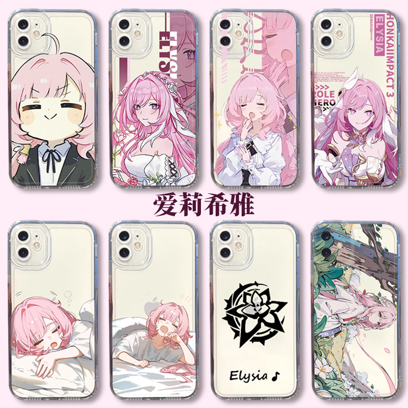 适用vivotpu爱莉希雅手机壳