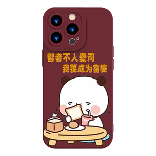 TF家族四代同款手机壳16苹果15iPhone14王橹杰13promax陈奕恒12左奇函11哆啦A梦8plus飞天小女警x库里xr适用7
