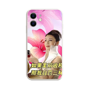 恶搞丑到爆手机壳苹果15iPhone14奇丑无比13promax土味12沙雕搞笑11巨超8plus炸裂x离谱xr又土xs适用互送互买