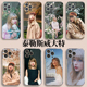 TaylorSwift手机壳华为mate60Pro霉霉Taylor泰勒Midnights泰勒斯威夫特nova11周边10专辑Swift适用p60p50荣耀