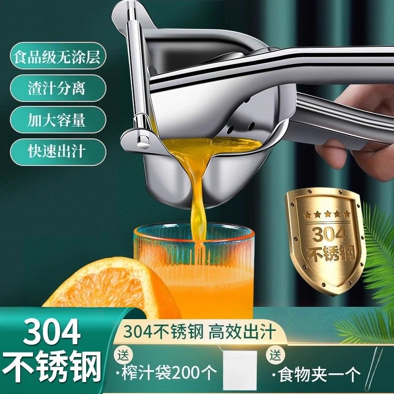 手动榨汁器柠檬夹甘蔗榨汁机橙子压汁器小型石榴挤压器挤橙汁神器