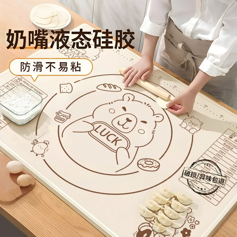 硅胶揉面垫加厚食品级家用擀面和面板垫子防滑加大号厨房案板烘焙