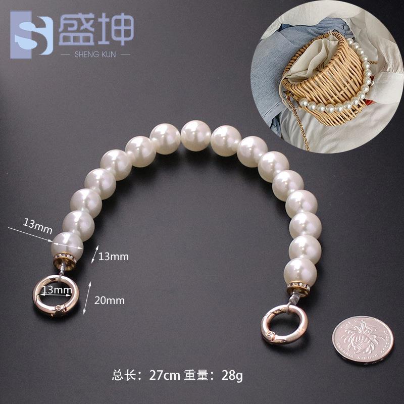 现货珍珠包链手工珍珠延长链DIY珍珠包带单肩手提替换腋下包肩带