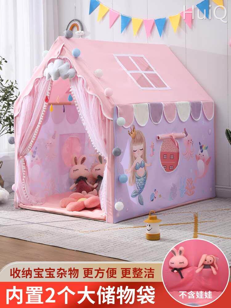 儿童帐篷室内女孩男孩城堡小房子玩具屋公主梦幻床上游戏秘密基地