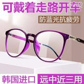 女款 时尚 远近两用双光眼镜 老花镜看远看近渐进式 可戴着走路开车