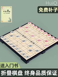 中国象棋磁性带棋盘大号高档像棋牌儿童迷你磁吸五子棋围棋二合一