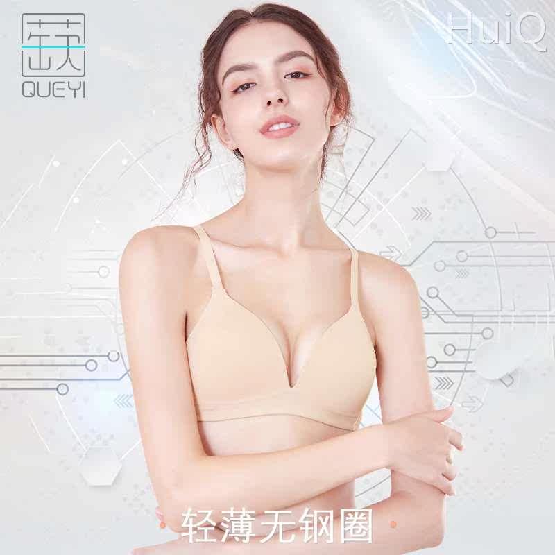 蒛一无钢圈内衣女薄款无痕小胸一片式运动学生高中少女缺一文胸罩